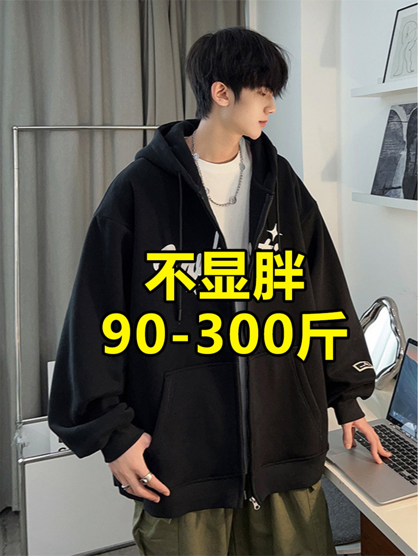 Plus Size Spring and Autumn New Heavy Hooded Cardigan Sweatshirt with Letter Embroidery, Oversized Casual Men's Jacket