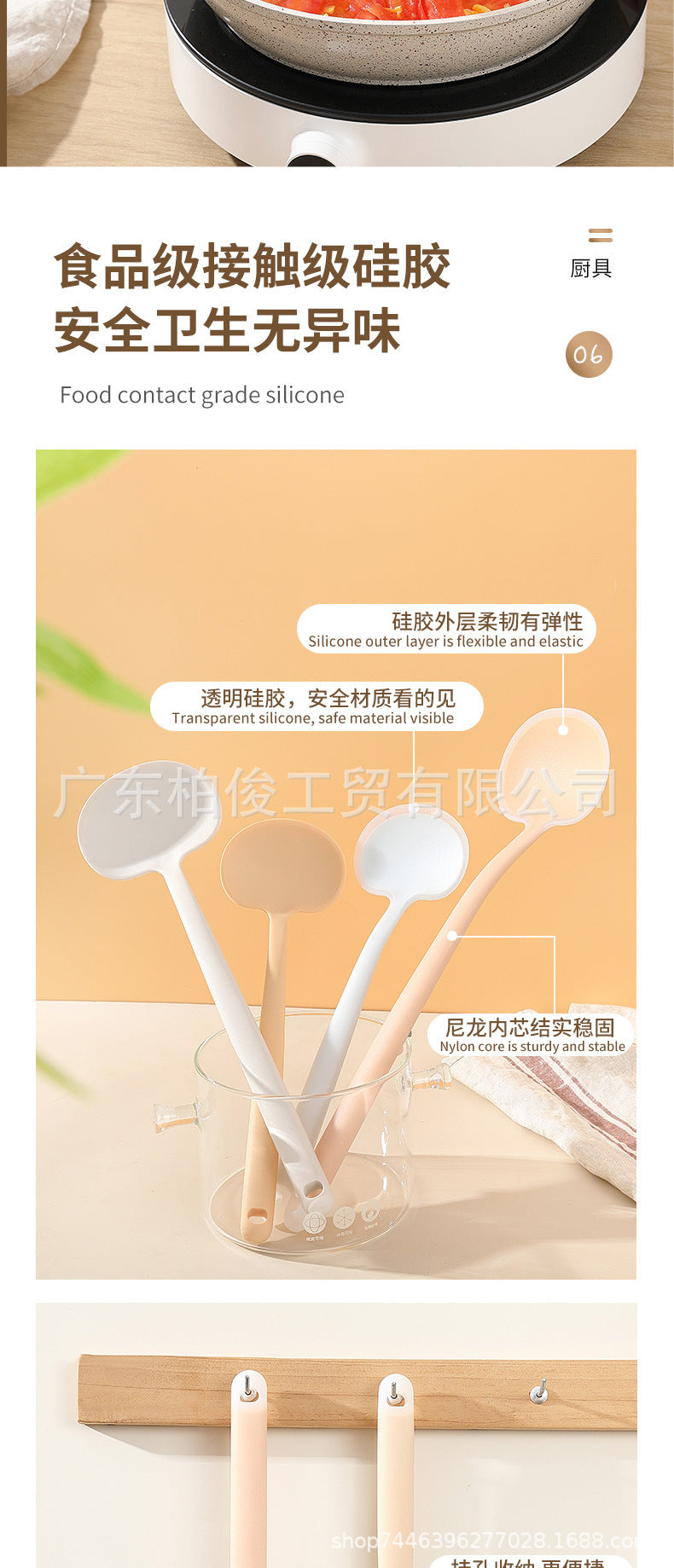 In-Stock Mushroom Spatula Silicone Spatula Food-Grade Spatula Non-Stick Pan Special Full-Cover Spatula Cross-Border Exclusive Manufacturer Direct Shipment