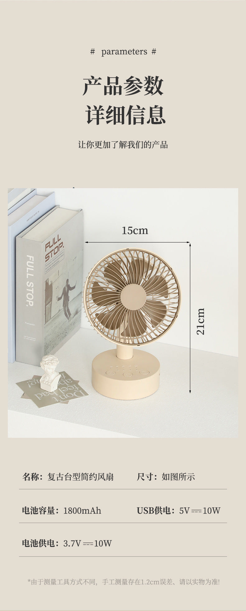Cassidorf small fan office desktop fan USB6 inch shake head rechargeable desktop bedside fan long endurance