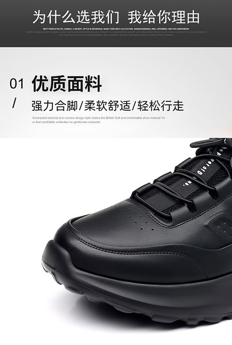 2026 Autumn Lightweight Men's Sports Shoes, Fashionable and Versatile, Comfortable Youth Dad Shoes, Outdoor Running Shoes, Travel Shoes