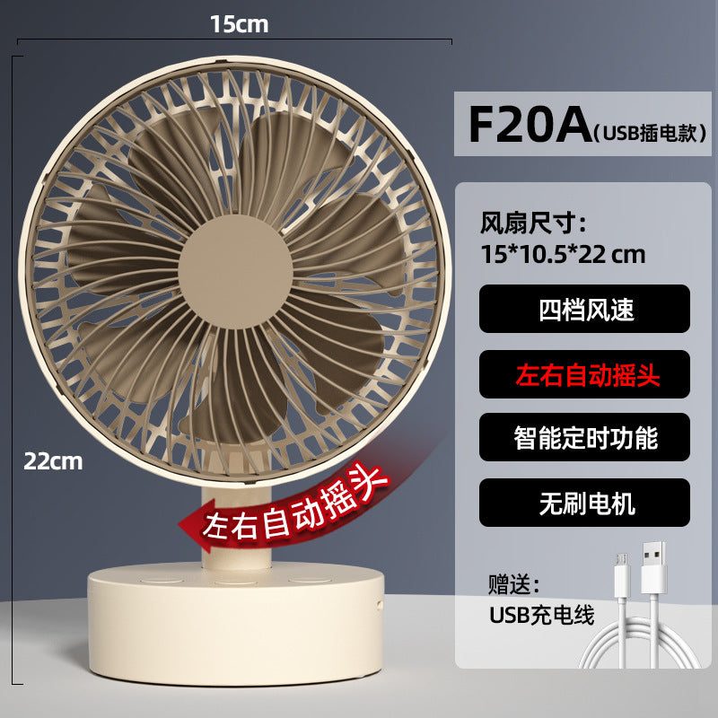 Cassidorf small fan office desktop fan USB6 inch shake head rechargeable desktop bedside fan long endurance