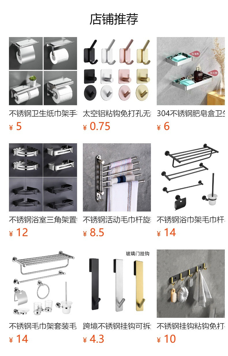 Stainless Steel Paper Towel Holder Without Punching Bathroom Toilet Paper Shelf Storage Rack Toilet Paper Towel Box Roll Paper Holder