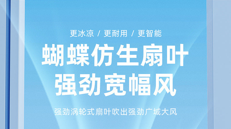 Desktop Electric Fan Large Wind Turbine Small Fan Office Household Desk Fan Silent Electric Fan Air Circulation Fan