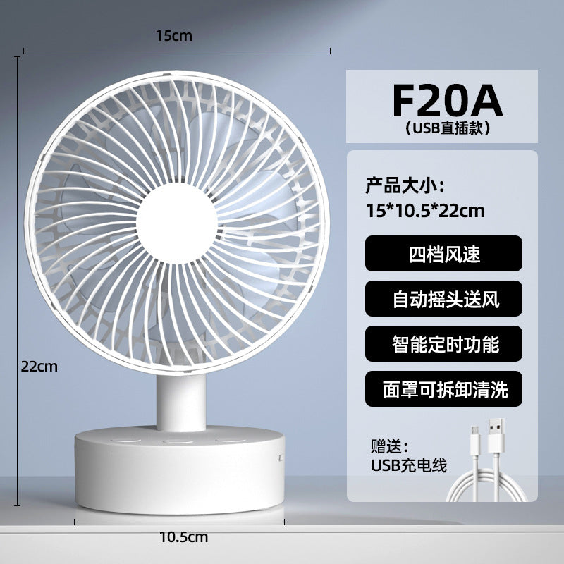 Cassidorf small fan office desktop fan USB6 inch shake head rechargeable desktop bedside fan long endurance