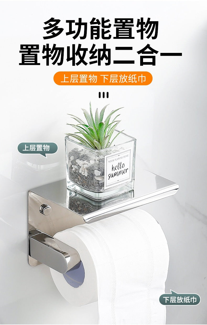 Stainless Steel Paper Towel Holder Without Punching Bathroom Toilet Paper Shelf Storage Rack Toilet Paper Towel Box Roll Paper Holder