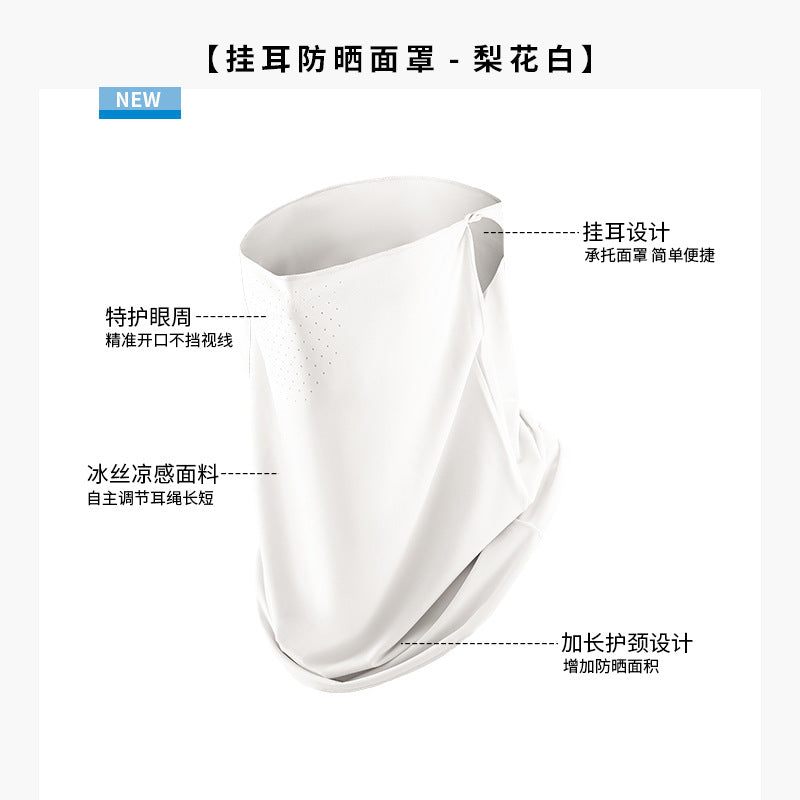 Summer New Breathable Ice Silk Sunscreen Mask Cycling Sunshade Anti-Uv Face Kini Neck Integrated Sunscreen Mask