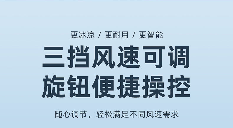 Desktop Electric Fan Large Wind Turbine Small Fan Office Household Desk Fan Silent Electric Fan Air Circulation Fan