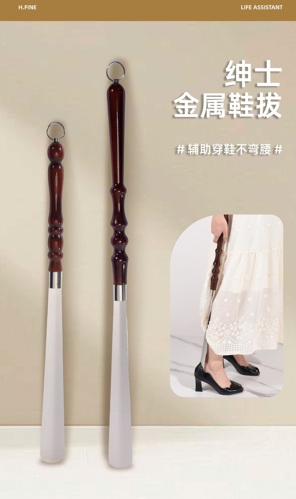 Stainless Steel Shoe Puller Lefter Special Handle Lazy People Pulling Shoes Household Shoe Lift Handle Long Handle Shoe Lift Shoe Puller