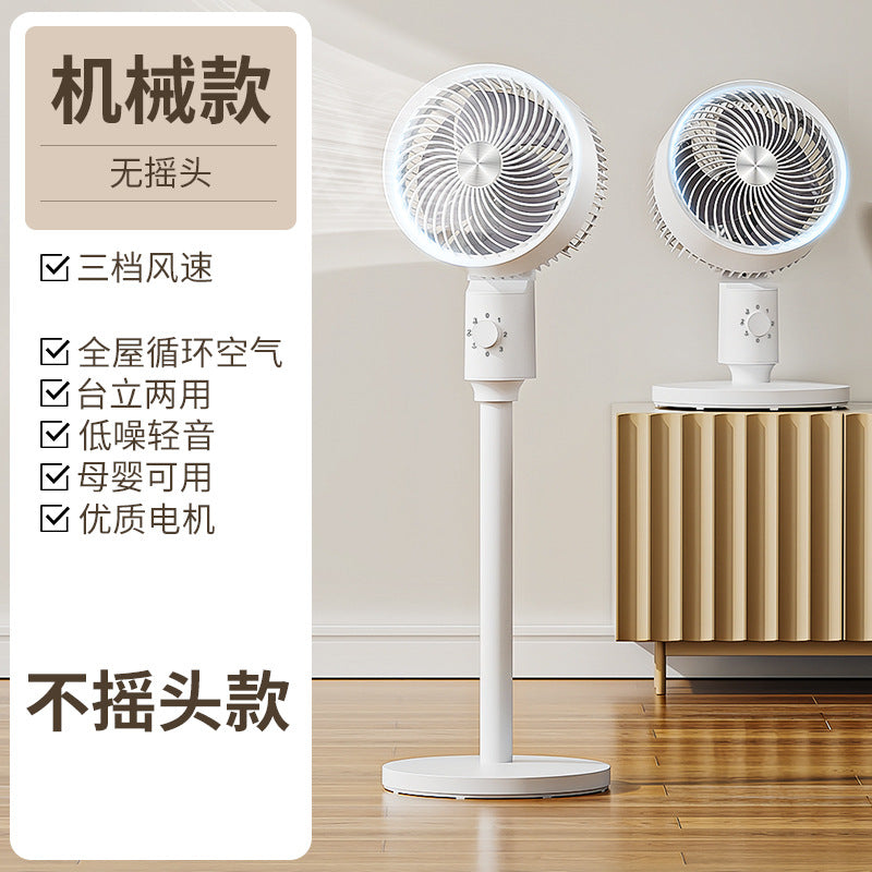 Desktop Electric Fan Large Wind Turbine Small Fan Office Household Desk Fan Silent Electric Fan Air Circulation Fan