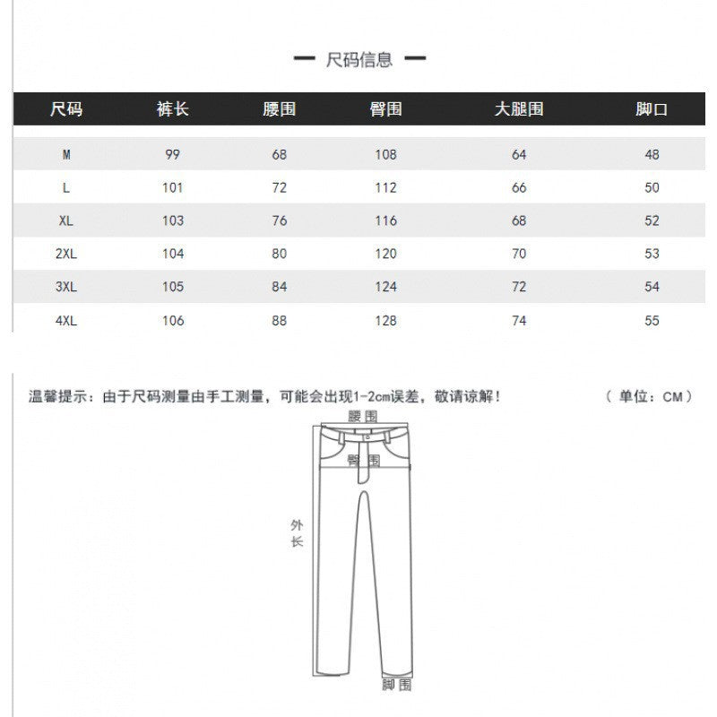 2025 New Loose Straight Casual Pants for Men Korean Style Trendy Versatile Thin Drape Wide-Leg Floor-Length Trousers