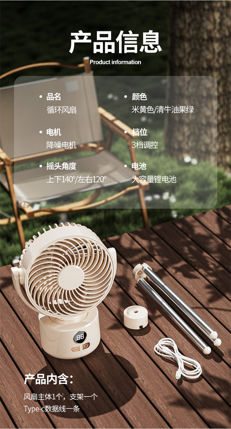 Outdoor camping fan travel folding detachable digital display usb charging shaking head small fan tent fishing essential