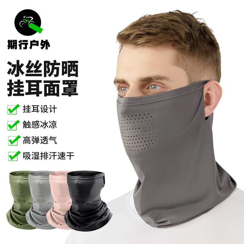 Summer Riding Sunscreen Mask Outdoor Sports Thin Breathable Ice Silk Scarf Ear Hanging Neck Cover Breathable Quick-drying Face Towel