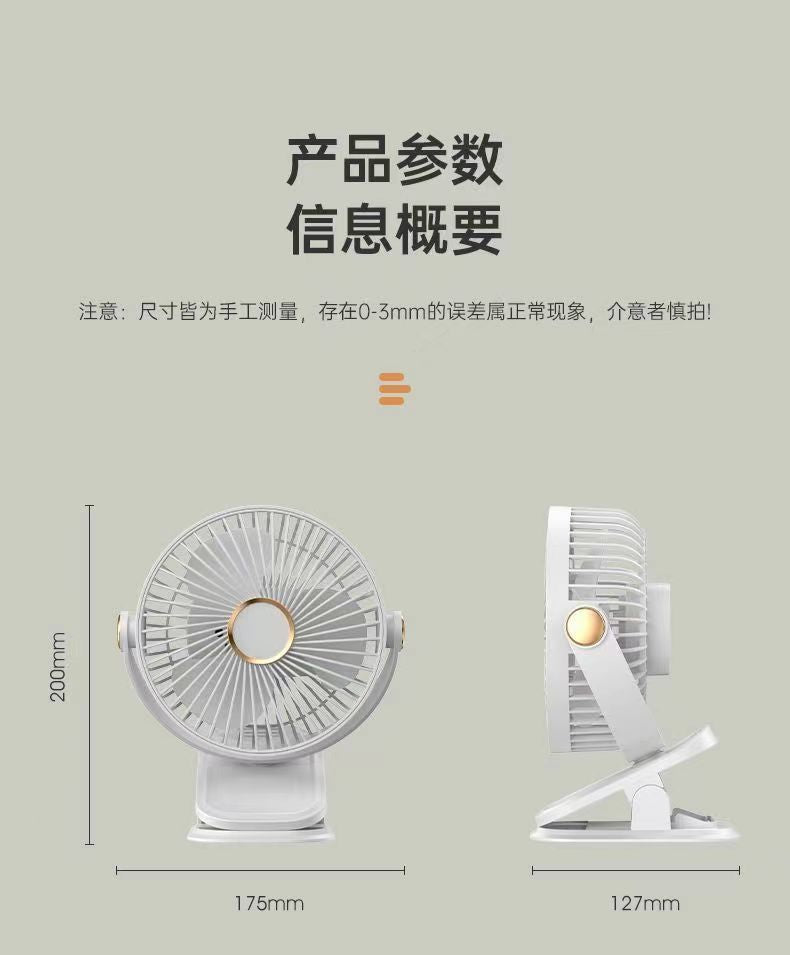 Cross-border Applicable Gift USB Charging Clip Fan Home Dormitory Office Desk Desktop Bedroom Long Endurance