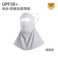 Sun Protection Mask for Women, Summer Full Face, Anti-uv, Driving and Cycling, Neck Protection, Face Mask, Ice Silk Mask, Sunshade Veil