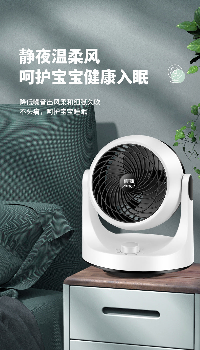 2024 new summer new air circulation fan desktop office home small fan bass light luxury electric fan cooling fan