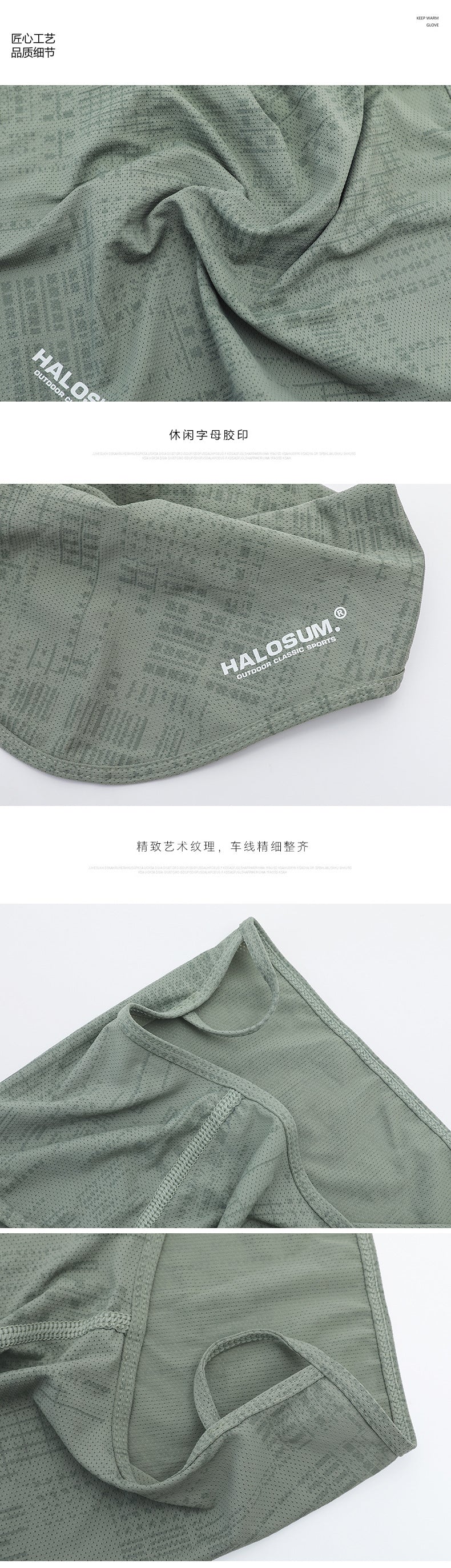 Thin Breathable Ear Hanging Real Ice Silk Face Towel Outdoor Quick-drying Face Mask Sunscreen Summer Mask Letter Turtleneck Scarf