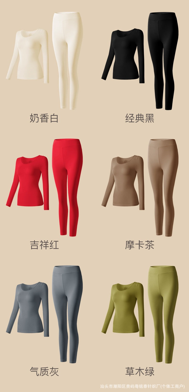 Skin Beauty Clothes Ultra-thin Long-sleeved Fleshy Mask Muscle Base Clothes Women's Base Shirt Autumn and Winter Low Collar Invisible Inner Wear Autumn Clothes
