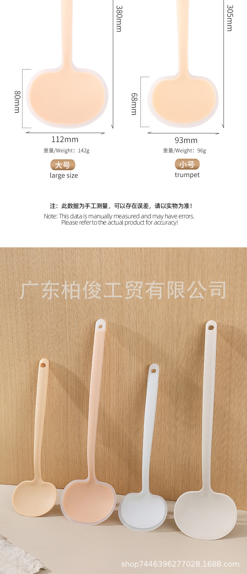 In-Stock Mushroom Spatula Silicone Spatula Food-Grade Spatula Non-Stick Pan Special Full-Cover Spatula Cross-Border Exclusive Manufacturer Direct Shipment