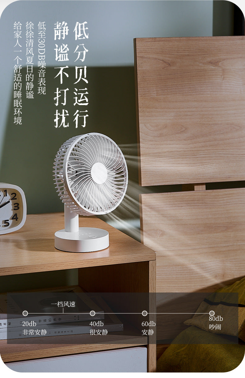 Cassidorf small fan office desktop fan USB6 inch shake head rechargeable desktop bedside fan long endurance