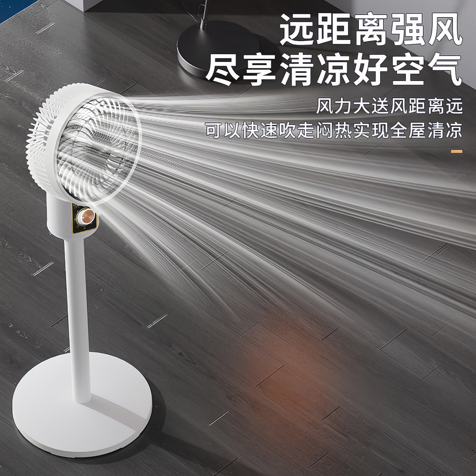 Desktop Electric Fan Large Wind Turbine Small Fan Office Household Desk Fan Silent Electric Fan Air Circulation Fan