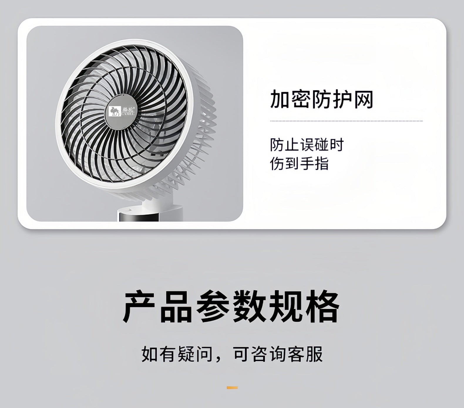 Desktop Electric Fan Large Wind Turbine Small Fan Office Household Desk Fan Silent Electric Fan Air Circulation Fan