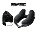 Outdoor Camping In-Stock H-Shaped Inflatable Travel Pillow, Travel Inflatable Neck Pillow, Neck Support Pillow, Portable Pillow for Airplane and High-Speed Rail