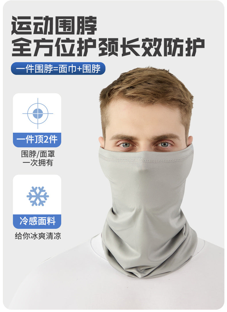 Cycling Sun Protection Ice Silk Scarf Outdoor Fishing Sunshade Mask Magic Headscarf Breathable Quick-Drying Multifunctional Neck Cover Summer