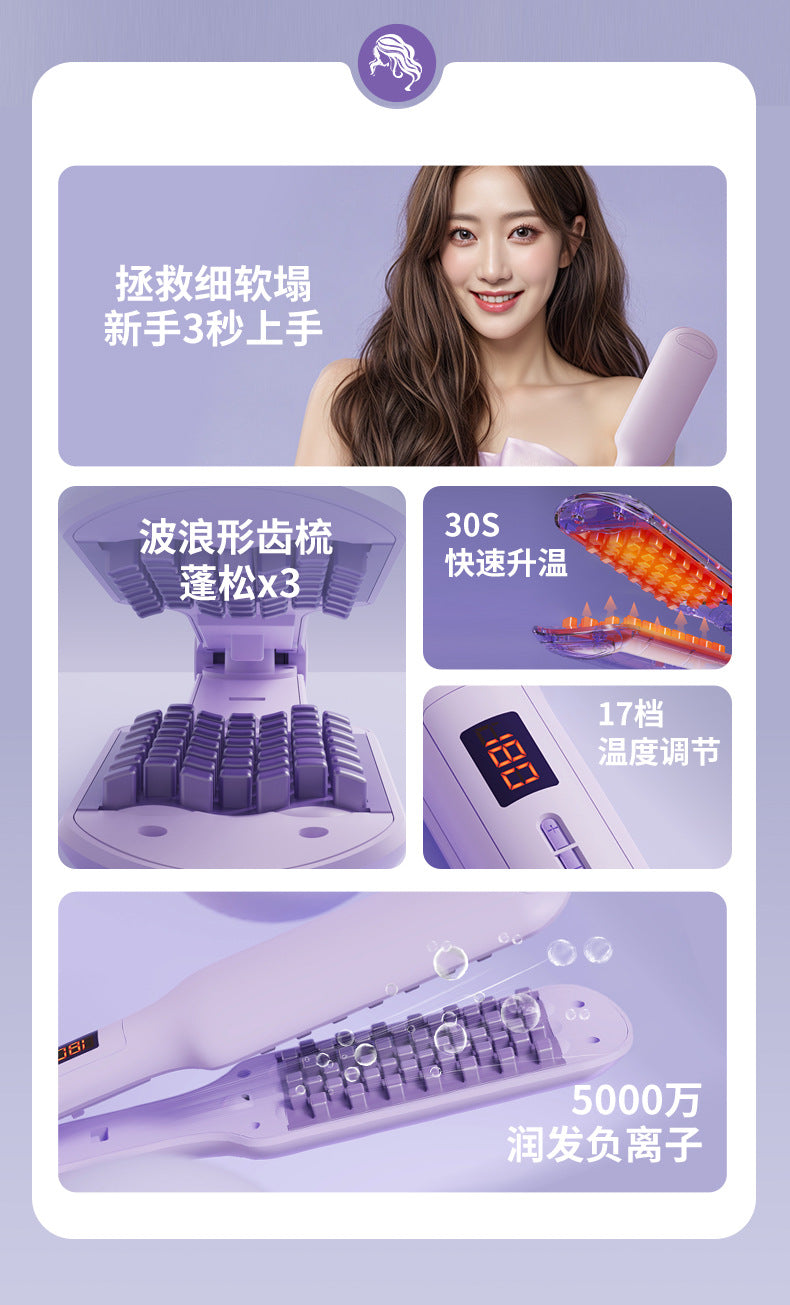 Cross-border new products corn ironing splint fluffy hair corn whisker mat hair root corn clip inner canopy clip wheat ironing board