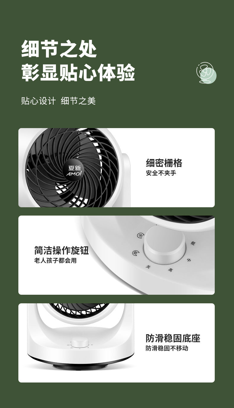 2024 new summer new air circulation fan desktop office home small fan bass light luxury electric fan cooling fan