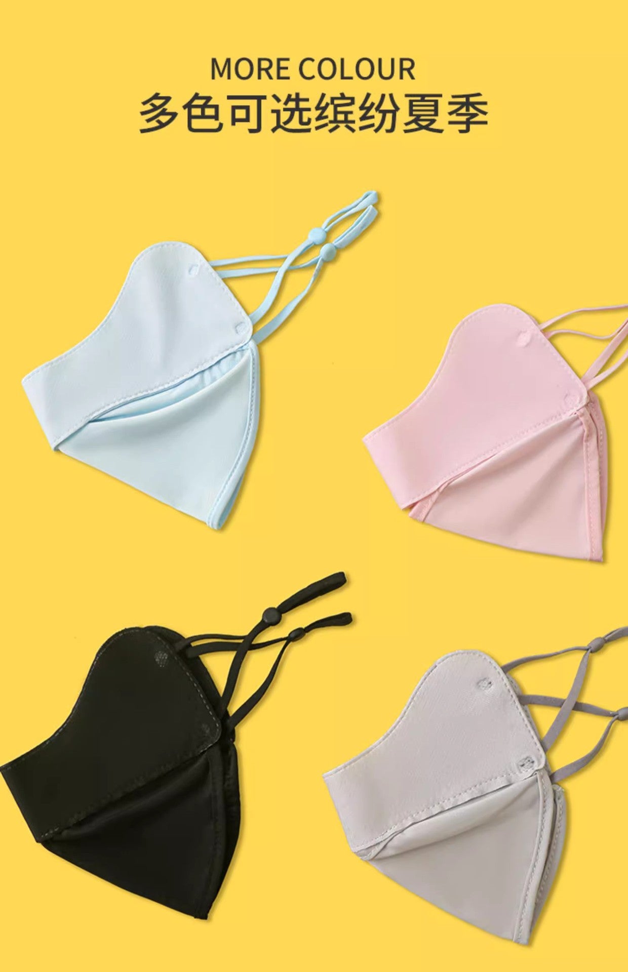 Seamless Sunscreen Hyaluronic Acid Summer Thin Eye Protection Mask 3D Stereo Anti-Uv Heat Insulation Breathable Face Small