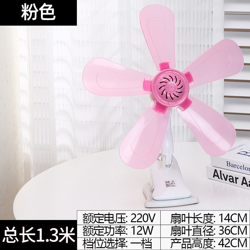 A generation of small fan student dormitory mute clip fan bedroom bedside small electric fan household bed clip type