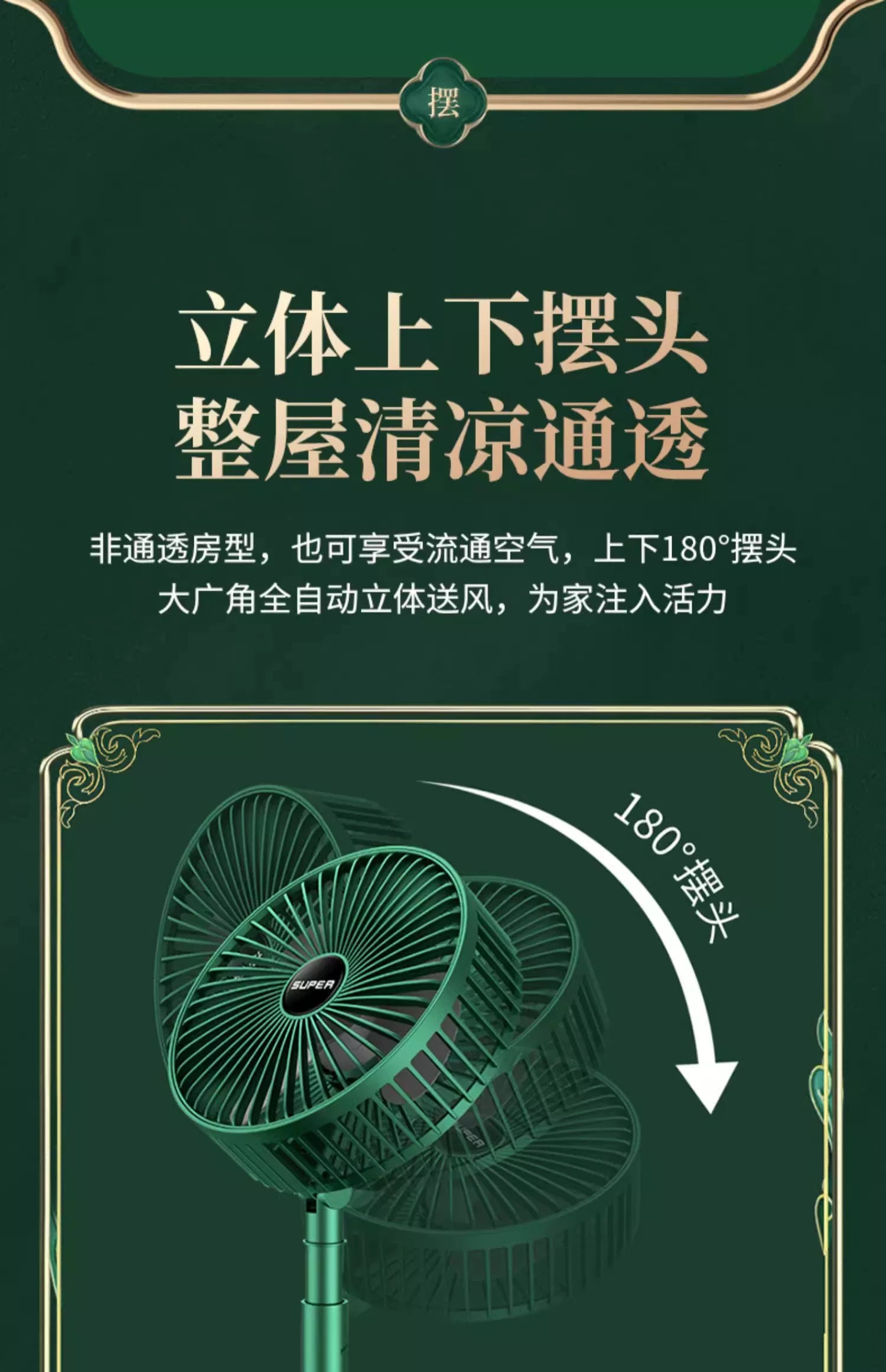 Portable USB Retractable Fan Mini Fan Folding Desktop Student Office Desktop Fan Cross-Border Wholesale