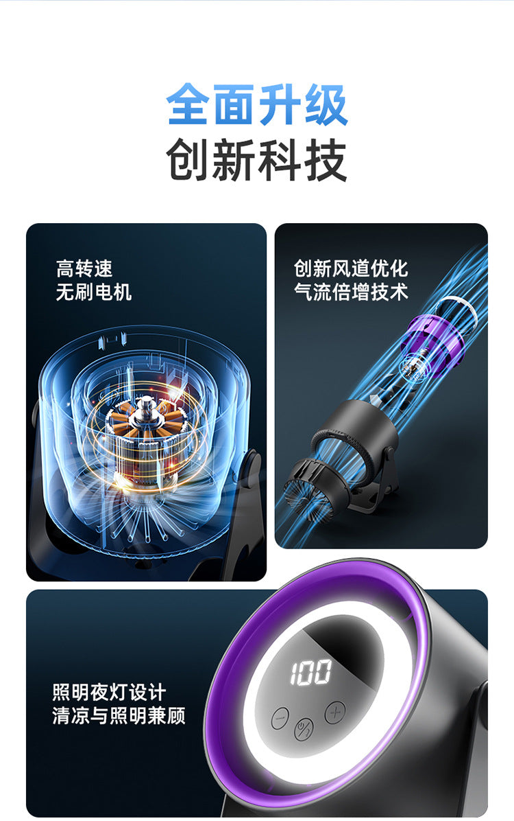 New Brushless USB Charging Portable Fan Ultra-Quiet Home Desktop Small Fan Bedroom Light Long-Lasting Battery Life