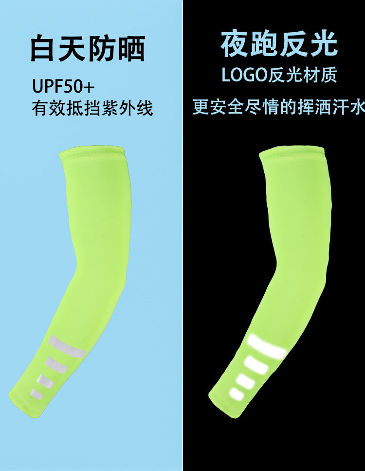 Spring and Summer Outdoor Sun Protection Sleeves, Breathable and Quick-Drying Cycling Arm Sleeves, Night Running Sports Protective Gear, Reflective Solid Color Ice Silk Sleeves