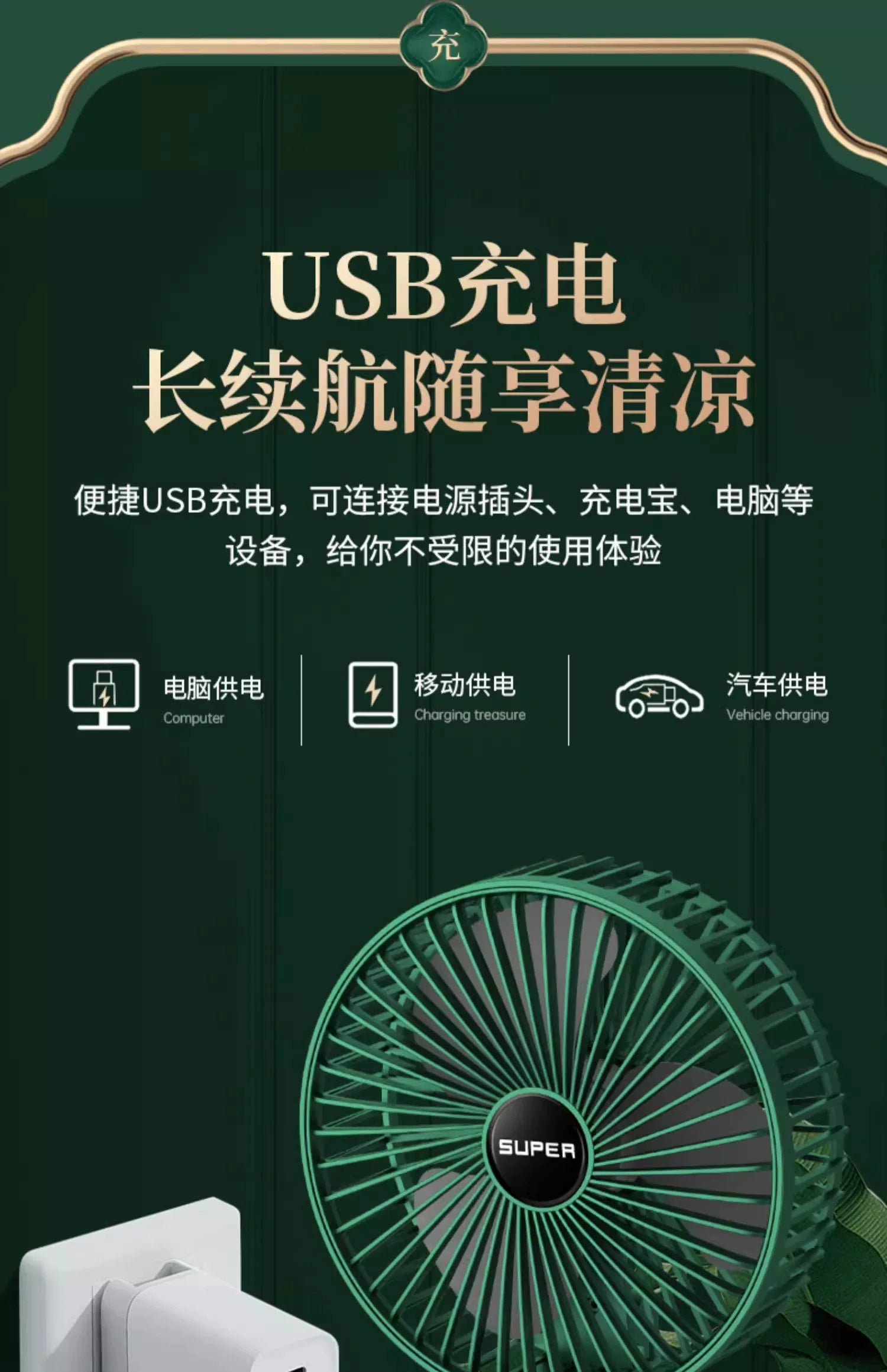 Portable USB Retractable Fan Mini Fan Folding Desktop Student Office Desktop Fan Cross-Border Wholesale