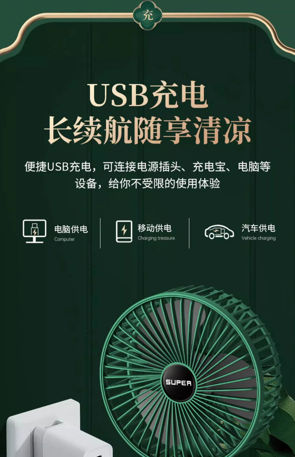 Portable USB Retractable Fan Mini Fan Folding Desktop Student Office Desktop Fan Cross-Border Wholesale