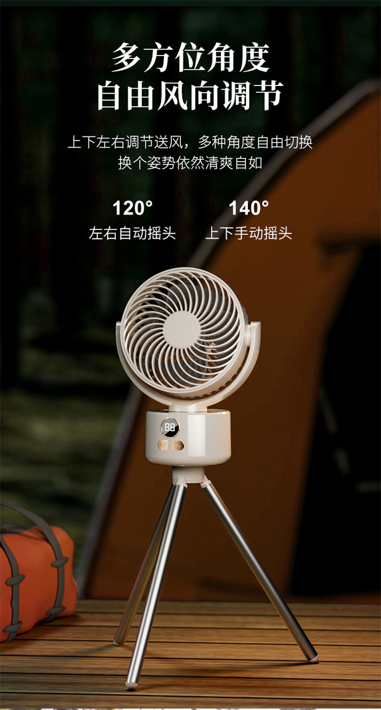 Outdoor camping fan travel folding detachable digital display usb charging shaking head small fan tent fishing essential