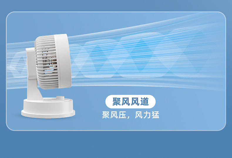 Desktop Electric Fan Large Wind Turbine Small Fan Office Household Desk Fan Silent Electric Fan Air Circulation Fan