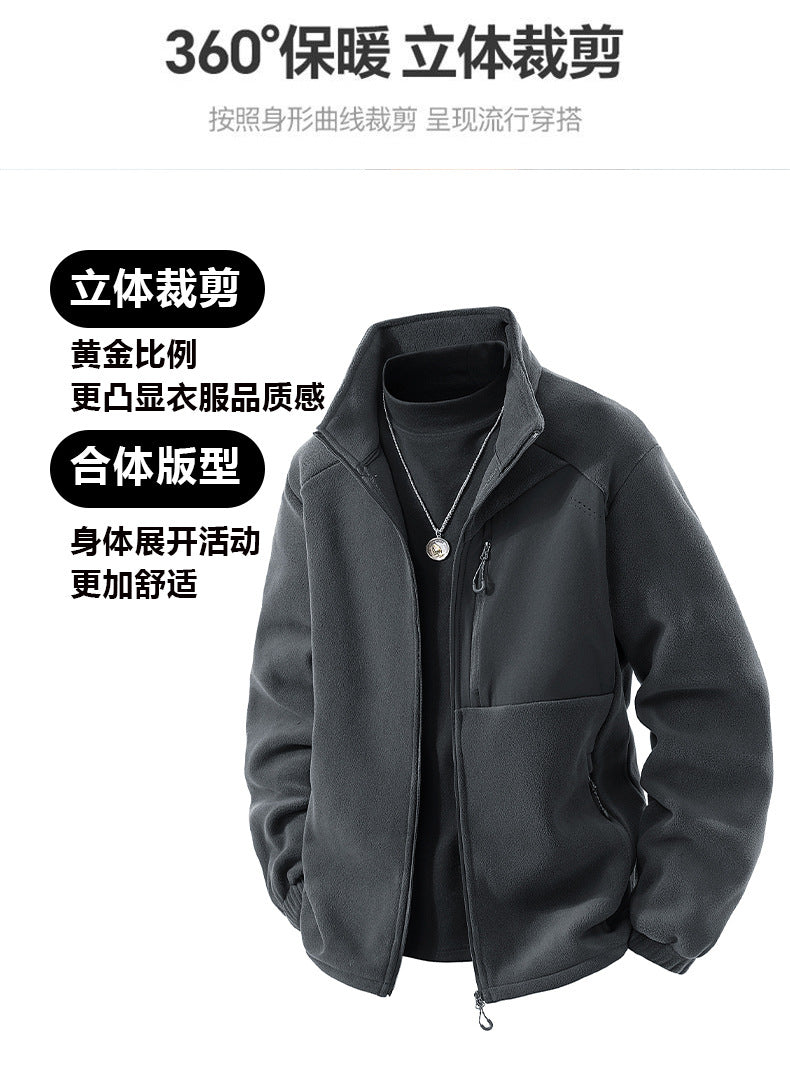 Autumn and Winter New Polar Fleece Jacket Men's Fleece-Lined Thickeneded Warm Youth Stand-Up Collar Fleece Sports Casual Jacket