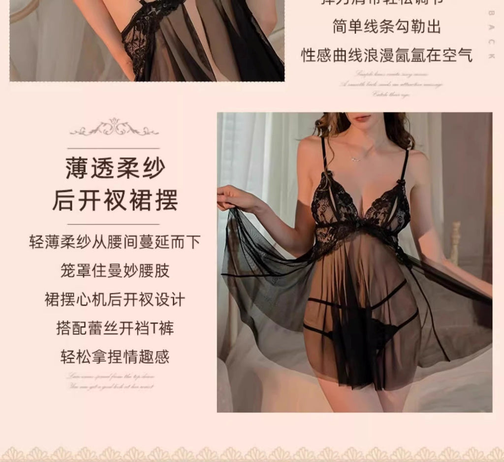 Sexy Women's Summer Mesh Nightgown 2026 New Style Lace Lingerie for Small Busts, Pure Desire Style Camisole Nightdress with a High-End Feel