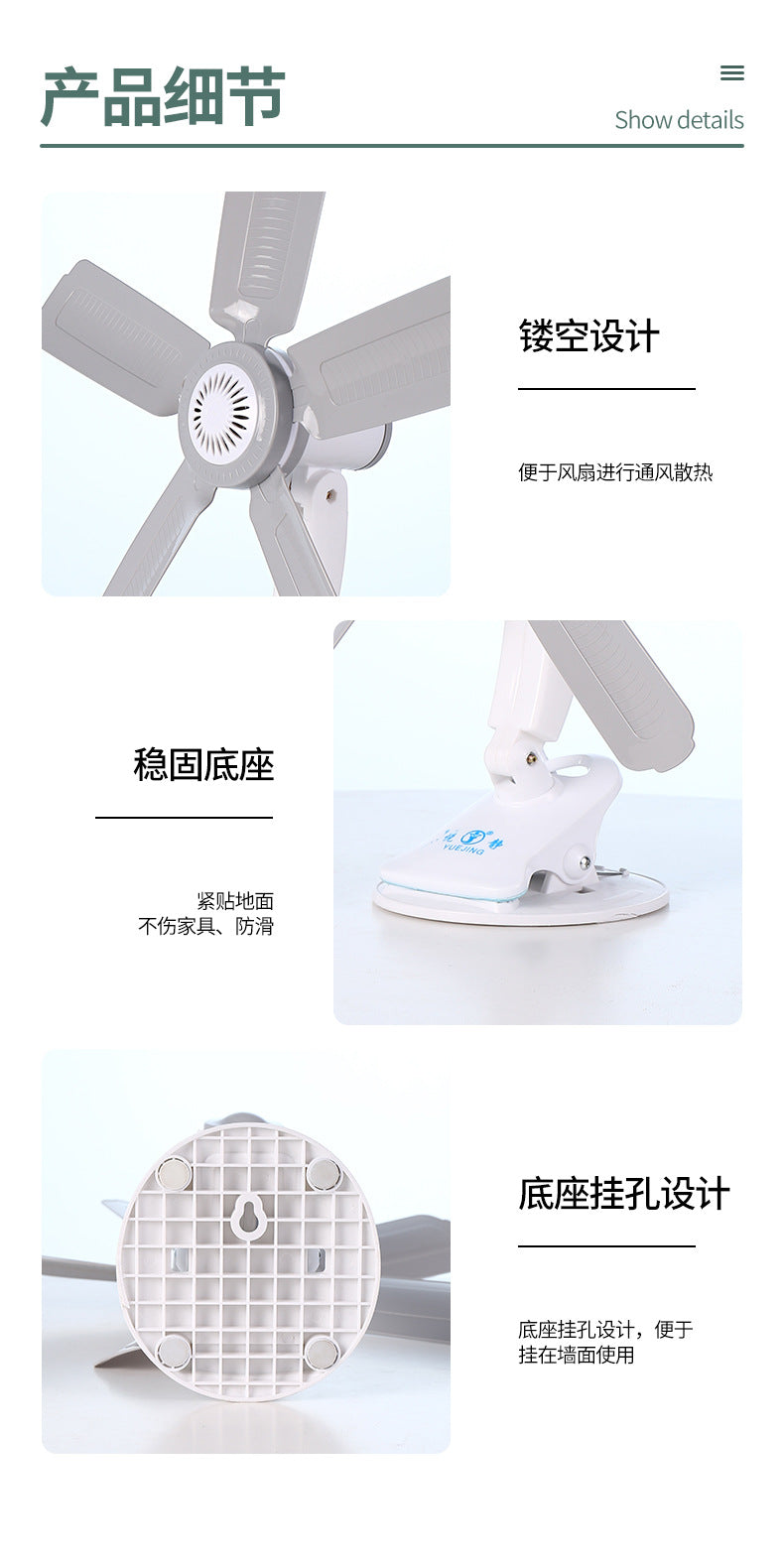 A generation of small fan student dormitory mute clip fan bedroom bedside small electric fan household bed clip type