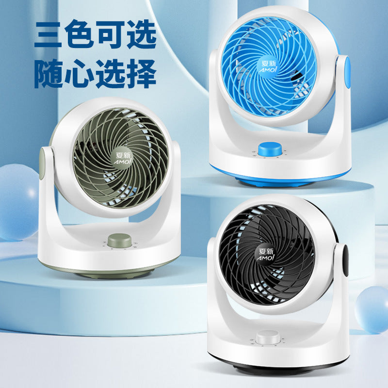 2024 new summer new air circulation fan desktop office home small fan bass light luxury electric fan cooling fan
