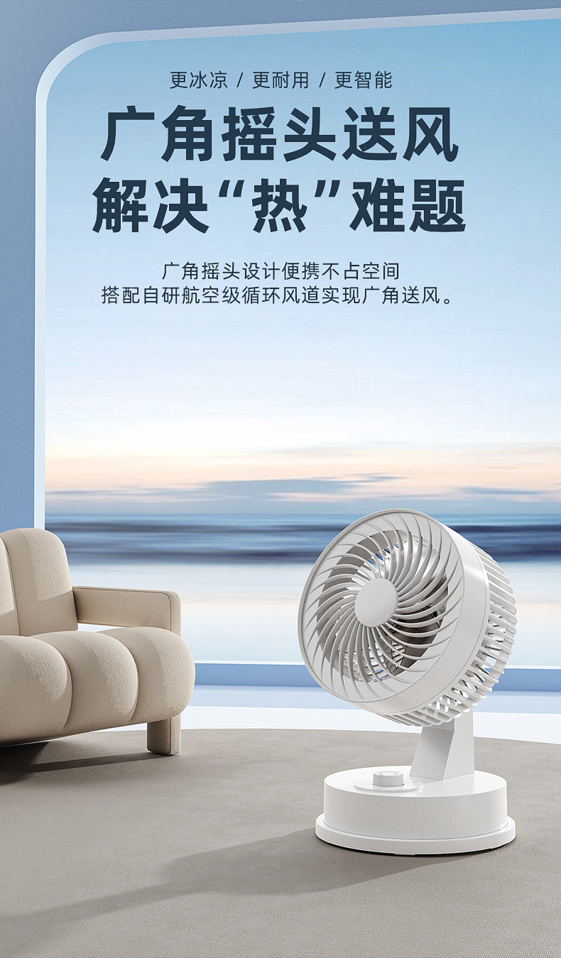 Desktop Electric Fan Large Wind Turbine Small Fan Office Household Desk Fan Silent Electric Fan Air Circulation Fan