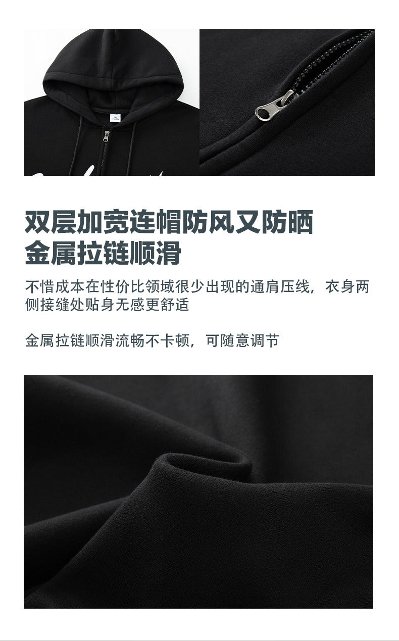 Plus Size Spring and Autumn New Heavy Hooded Cardigan Sweatshirt with Letter Embroidery, Oversized Casual Men's Jacket