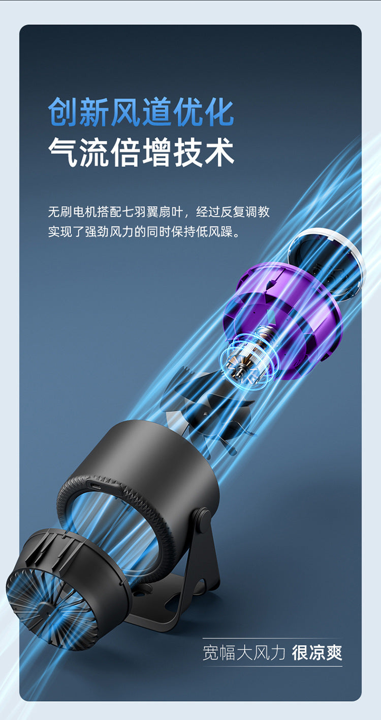 New Brushless USB Charging Portable Fan Ultra-Quiet Home Desktop Small Fan Bedroom Light Long-Lasting Battery Life