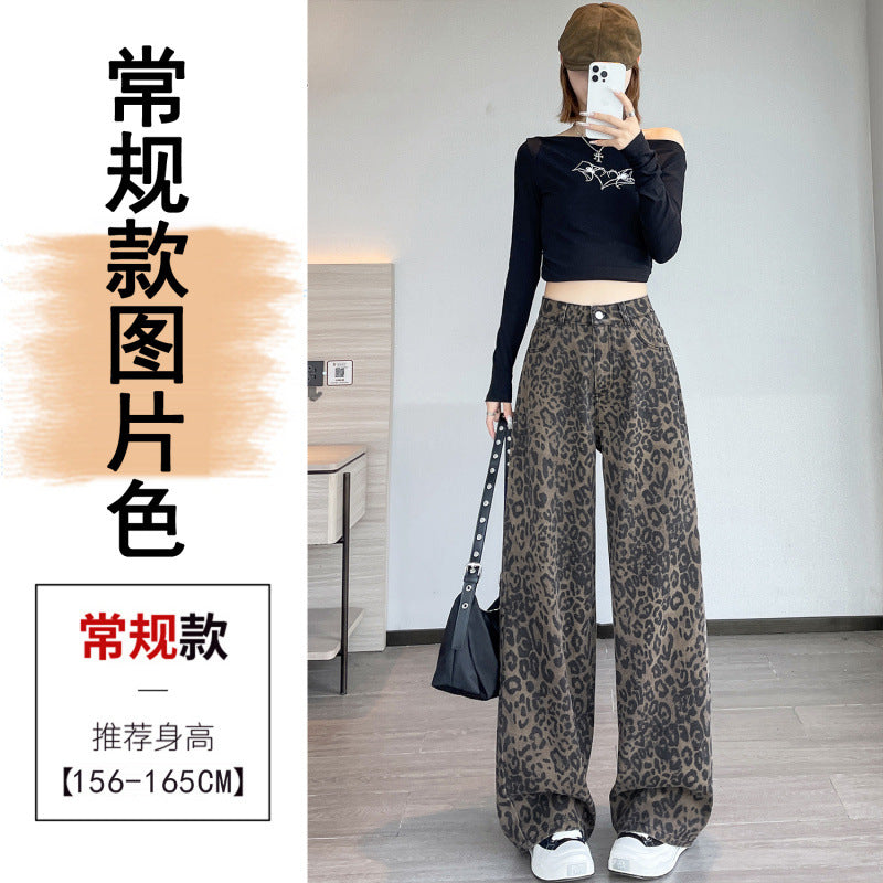 American-Style Leopard Print Work Jeans for Women, Spring and Autumn 2025 New High-Waisted Slimming Straight Narrow Casual Wide-Leg Pants