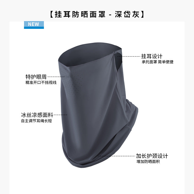 Summer New Breathable Ice Silk Sunscreen Mask Cycling Sunshade Anti-Uv Face Kini Neck Integrated Sunscreen Mask