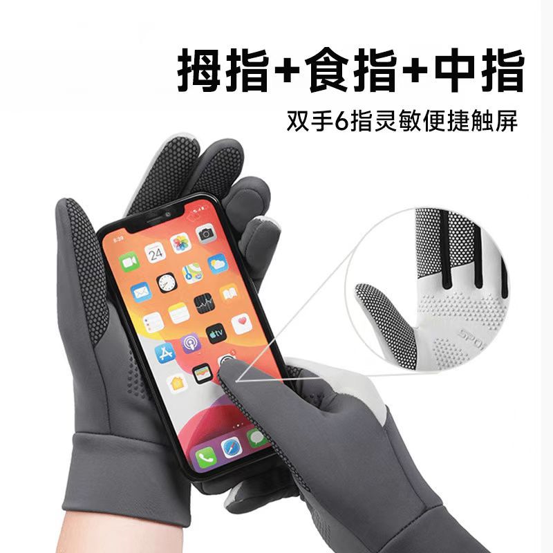 Autumn and Winter Lightweight Windproof, Waterproof, Anti-Slip Touch Screen Winter Outdoor Sports Cycling Fleece-Lined Thickeneded Warm Gloves