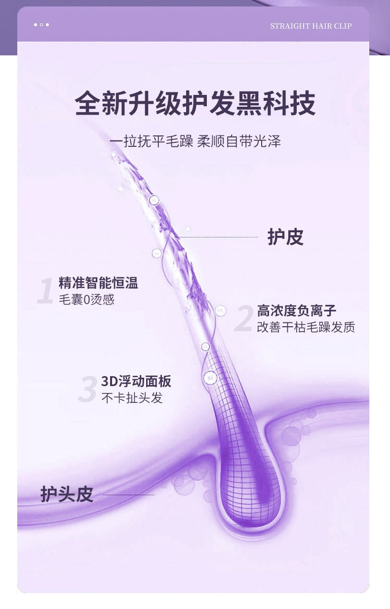 Source Factory Corn Ironing Splint Hair Fluffy Artifact High Cranial Top Pad Hair Root Negative Ion Does Not Hurt Hair Corn Whisker Splint