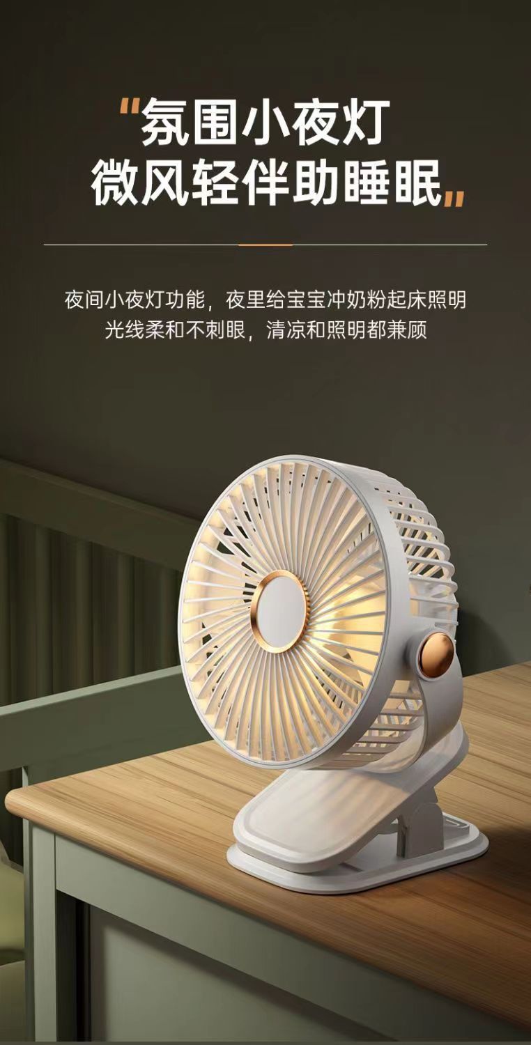 Cross-border Applicable Gift USB Charging Clip Fan Home Dormitory Office Desk Desktop Bedroom Long Endurance